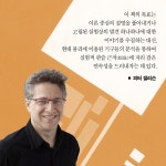 알라딘: 상과 논리 2 상과 논리 2