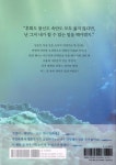 알라딘: [중고] 고래별 3 [중고] 고래별 3