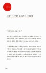 알라딘: [중고] 숨, 쉴 틈 [중고] 숨, 쉴 틈
