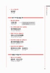 [중고] 왕초보 중국어회화 표현사전 : 알라딘