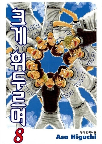 해동돼지국밥 이미지