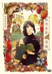 한가로운 정원 4 : 알라딘