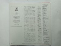 알라딘: [중고] LP(수입) 모짜르트: 클라리넷 5중주 K.581, 오보에 4중주 K.370 - 베를린 필하모니 졸리스텐 [중고] LP(수입) 모짜르트... 