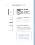 아이패드 드로잉 굿즈 만들기 | 김진하 | 알라딘 아이패드 드로잉 굿즈 만들기 | 김진하