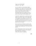 아이패드 드로잉 굿즈 만들기 | 김진하 | 알라딘 아이패드 드로잉 굿즈 만들기 | 김진하