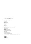 알라딘: [중고] 열두 개의 달을 만나다 [중고] 열두 개의 달을 만나다