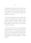 알라딘: [중고] 열두 개의 달을 만나다 [중고] 열두 개의 달을 만나다