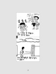[중고] 우리는 쫌 뾰족한 사람들이야 | 김군.송국클럽하우스 | 알라딘 [중고] 우리는 쫌 뾰족한 사람들이야 | 김군.송국클럽하우스