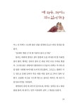 장화홍련전 : 알라딘