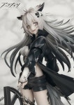 명일방주 라플란드 2차 정예화 노멀Ver. : 알라딘