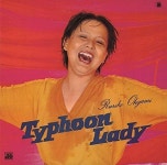 [수입] Ogami Ruriko - Typhoon Lady [LP] | 오가미 루리코 (Ogami... Ruriko - Typhoon Lady [LP] | 오가미 루리코 (Ogami Ruriko) 노래
