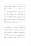 	알라딘: 미리보기 - 노후 수업