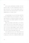 	알라딘: 미리보기 - 노후 수업