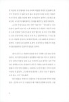 	알라딘: 미리보기 - 노후 수업