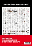 알아두면 쓸모 있는 영어 회화 잡학사전 : 알라딘