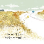 걱정 마, 오리 인쇄소 | 키다리 그림책 57 | 카테리나 사드 | 알라딘 걱정 마, 오리 인쇄소 | 키다리 그림책 57 | 카테리나 사드