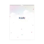 [굿즈] 내일은 미스트롯2 - 벽걸이용 캘린더 | 내일은 미스트롯2 노래 | 알라딘 [굿즈] 내일은 미스트롯2 - 벽걸이용 캘린더 | 내일은 미스트롯2 노래