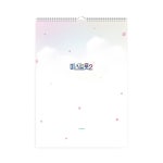 [굿즈] 내일은 미스트롯2 - 벽걸이용 캘린더 | 내일은 미스트롯2 노래 | 알라딘 [굿즈] 내일은 미스트롯2 - 벽걸이용 캘린더 | 내일은 미스트롯2 노래