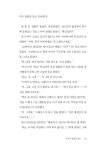 알라딘: [중고] 우리가 원했던 것들 [중고] 우리가 원했던 것들