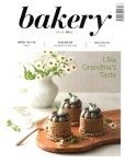 베이커리 Bakery 2021.3 : 알라딘