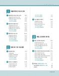 알라딘: 2021 수제비 정보처리기사 실기 (1권+2권 합본세트) 2020년 기출 문제 수록 2021 수제비 정보처리기사 실기 (1권+2권 합본세트)... 