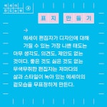 에세이 만드는 법 | 땅콩문고 | 이연실 | 알라딘 에세이 만드는 법 | 땅콩문고  | 이연실