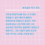 에세이 만드는 법 | 땅콩문고 | 이연실 | 알라딘 에세이 만드는 법 | 땅콩문고  | 이연실