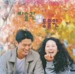 [중고] 미술관 옆 동물원 | 알라딘 [중고] 미술관 옆 동물원 