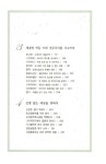 알라딘: [중고] 진정한 리더는 떠난 후에 아름답다 [중고] 진정한 리더는 떠난 후에 아름답다