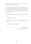 명리 혁명 : 심화 편 : 알라딘