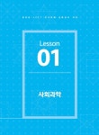 MOONLABO 언어이해 심화편 | MOONLABO 시리즈 | 문덕윤 | 알라딘 MOONLABO 언어이해 심화편 | MOONLABO 시리즈 | 문덕윤