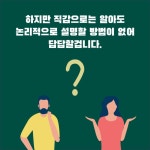 [중고] 심화 실용음악 화성학 | 이화균 | 알라딘 [중고] 심화 실용음악 화성학 | 이화균