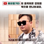 [중고] 심화 실용음악 화성학 | 이화균 | 알라딘 [중고] 심화 실용음악 화성학 | 이화균