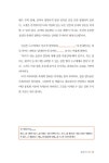 알라딘: [중고] 피트니스 동의보감 심화편 [중고] 피트니스 동의보감 심화편