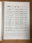 알라딘: [중고] 김규환 합창곡집 12 [중고] 김규환 합창곡집 12