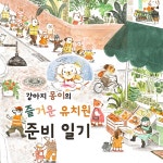 카드리뷰 : 알라딘