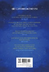 바다 도시의 아이들 | 바다 도시의 아이들 1 | 스트루언 머레이 | 알라딘 바다 도시의 아이들 | 바다 도시의 아이들 1 | 스트루언 머레이