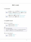 [중고] 서비스 일본어 회화 | 임헌찬.타카야나기 유키 | 알라딘 [중고] 서비스 일본어 회화 | 임헌찬.타카야나기 유키