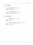 [중고] 서비스 일본어 회화 : 알라딘