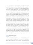 논문작성을 위한 SPSS 실전 통계분석 쉽게 배우기 : 알라딘