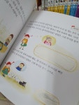 4권 결번 65,66,67,68번) (상) [중고] 아람출판사 꼬꼬마 수학자 61권 - 본책 5권 결번 0,39,41,59,63번/ 놀이북 4권 결번 65,66,67,68번) (상)