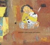 [전자책] 청양장 (개정판) | 공광규 | 알라딘 청양장 (개정판) | 공광규