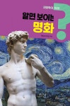 단행본 - 김포시 통진도서관