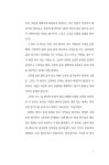 알면 보이는 명화 | 인문학이 뭐래? 2 | 햇살과나무꾼 | 알라딘 알면 보이는 명화 | 인문학이 뭐래? 2 | 햇살과나무꾼