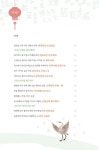알면 써먹는 고사성어 | 인문학이 뭐래? 4 | 햇살과나무꾼 | 알라딘 알면 써먹는 고사성어 | 인문학이 뭐래? 4 | 햇살과나무꾼