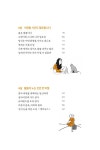 제 코가 석 자입니다만 | 지안 | 알라딘 제 코가 석 자입니다만 | 지안