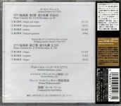 알라딘: [중고] [수입] 브람스 : 피아노 협주곡 2번 B flat 장조 op.86 / 모차르트 : 피아노 협주곡 27번 B flat장조 K.595 [SHM-CD] [중고]... 