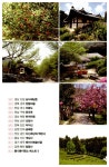 알라딘: [중고] 1박 2일 힐링여행 [중고] 1박 2일 힐링여행