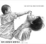 엄마 친정엄마 외할머니 : 알라딘