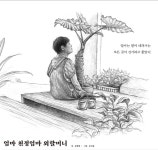 [중고] 엄마 친정엄마 외할머니 | 문희정 | 알라딘 [중고] 엄마 친정엄마 외할머니 | 문희정